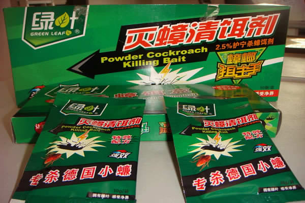 家用藥劑-康凈7